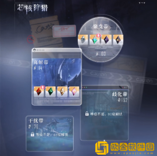 恋与深空怎么合成装备