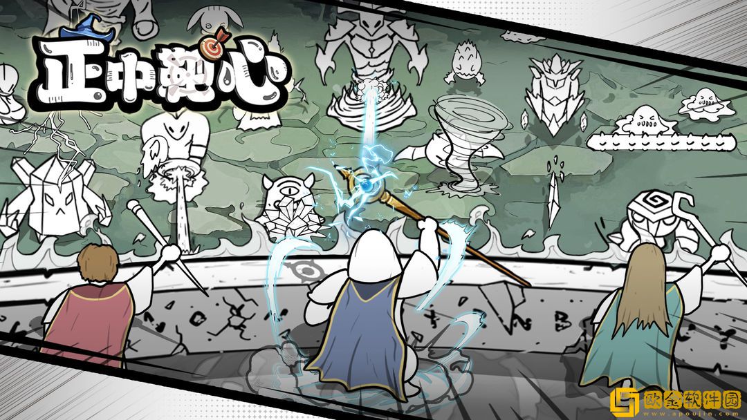 正中靶心兑换码一览-正中靶心cdk礼包码是多少