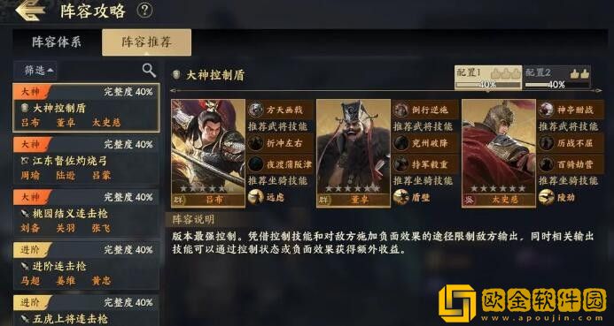 战地无疆控制体系是什么