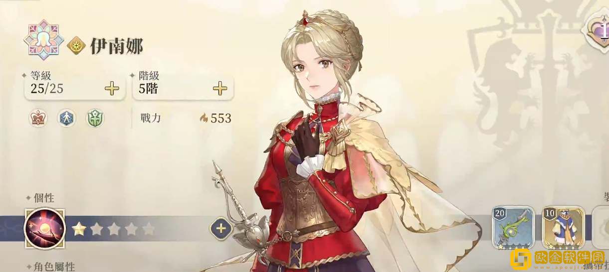 铃兰之剑为这和平的世界伊南娜加点-铃兰之剑为这和平的世界伊南娜技能怎么加