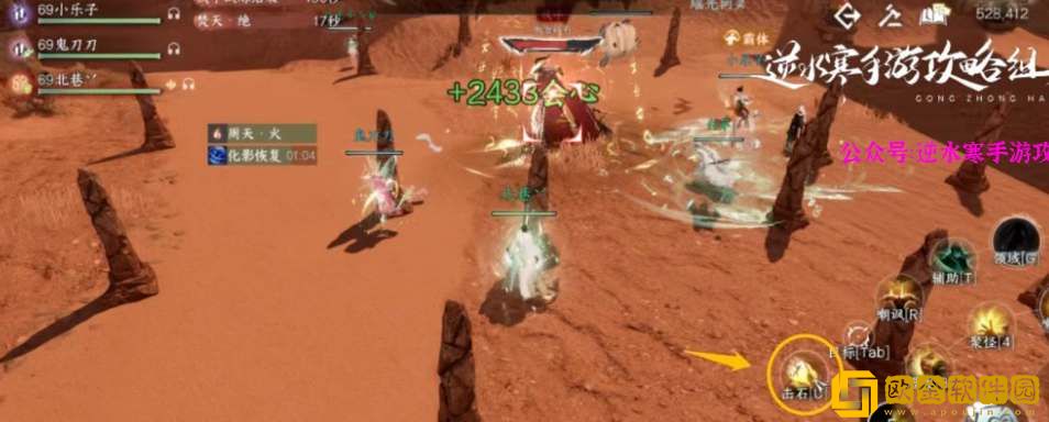 逆水寒手游碧血鸣沙副本攻略-逆水寒手游碧血鸣沙副本打法