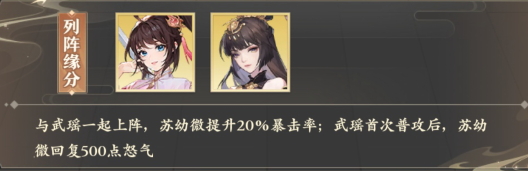 元尊平民暴击流怎么玩 元尊平民暴击流怎么玩