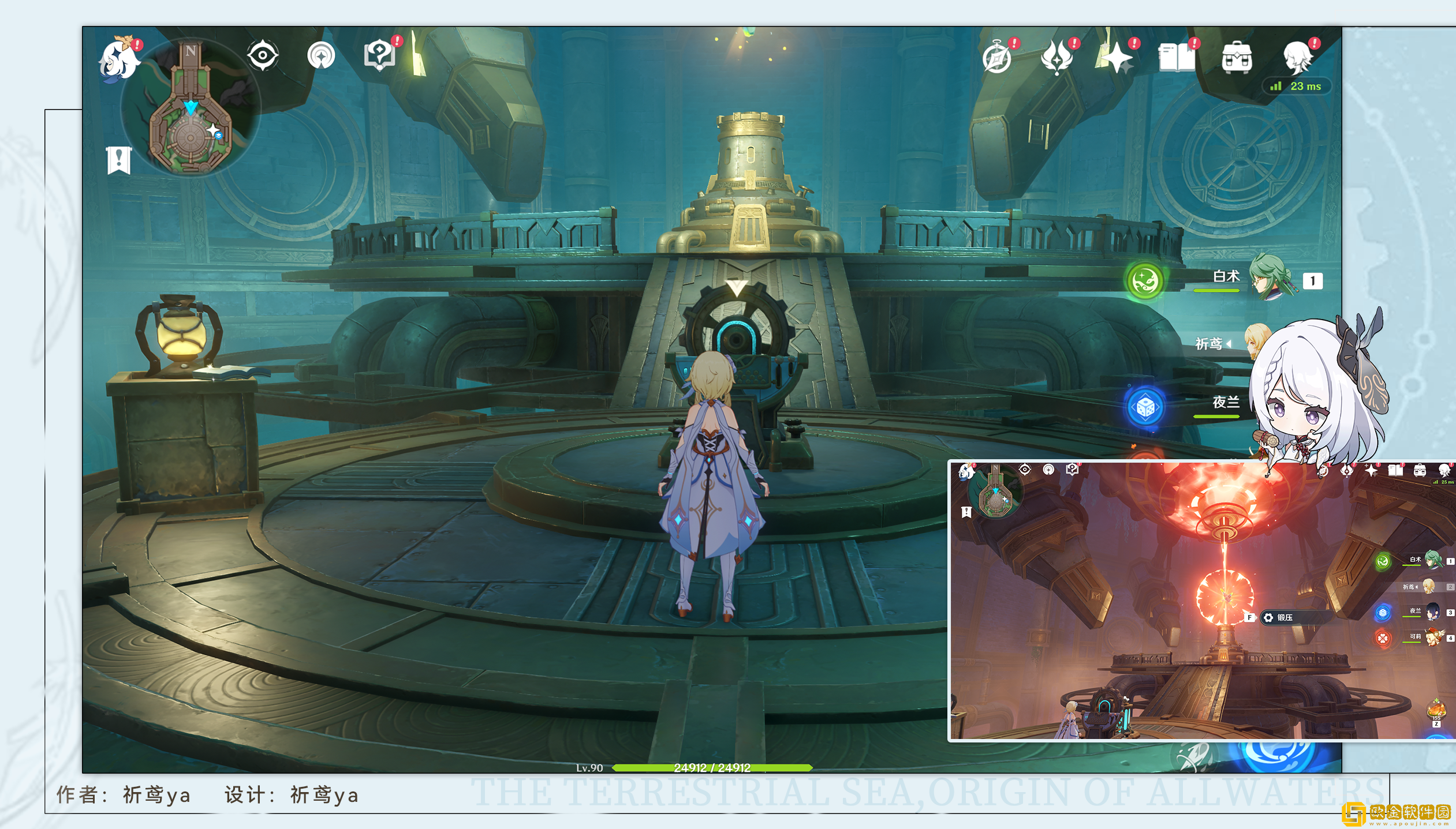 原神红恶棍的报复成就怎么做 原神红恶棍的报复成就怎么做