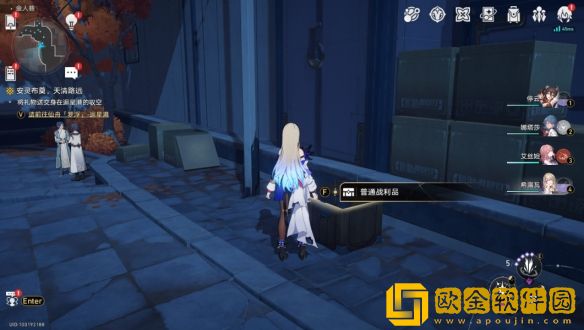 崩坏星穹铁道金人巷宝箱全收集分布