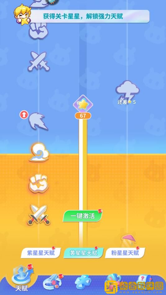 最强潮玩团怎么提升战力