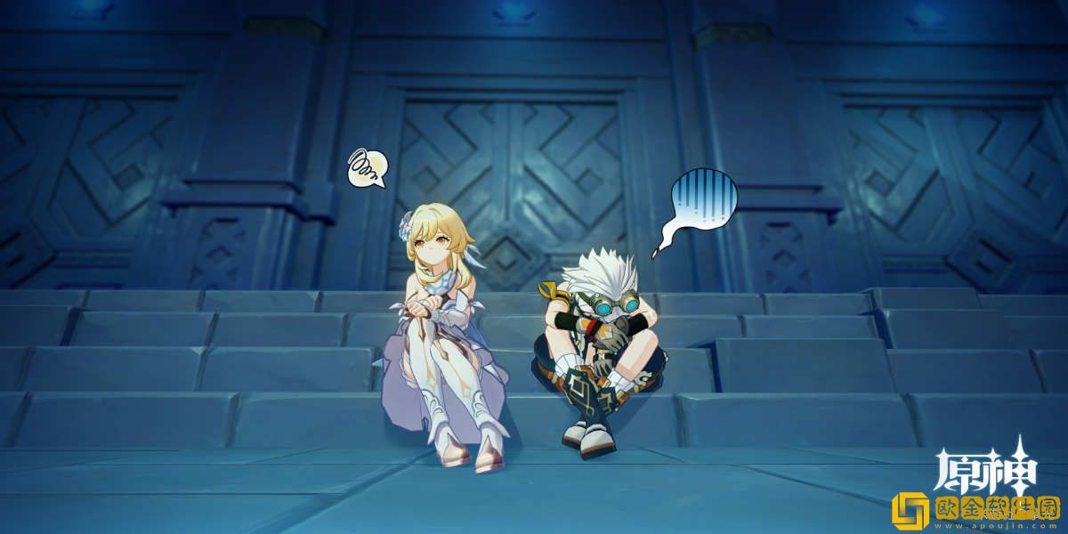 原神班尼特邀约6个结局是什么