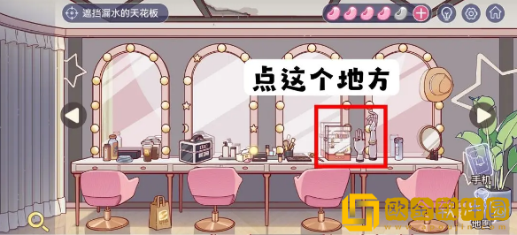 房间的秘密3：女团回归夜化妆间美甲胶水密码怎么解密-房间的秘密3：女团回归夜化妆间美甲胶水密码解谜