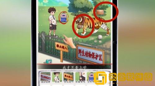 超级达人虎口危机过关流程 超级达人虎口危机过关流程