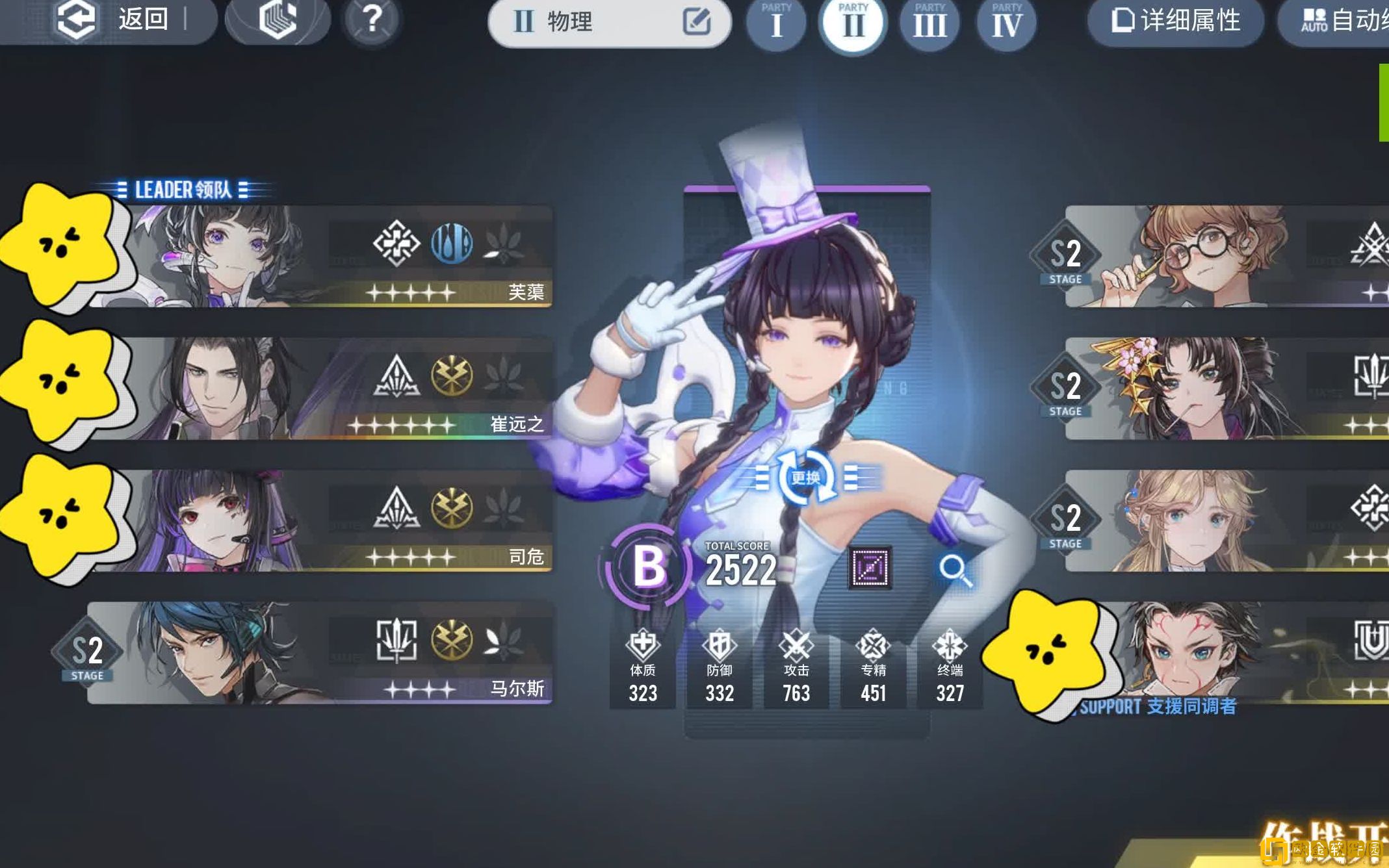 白荆回廊芙蕖阵容搭配攻略-白荆回廊芙蕖阵容搭配要推荐