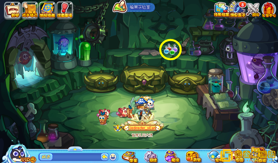 洛克王国百毒不侵活动怎么玩