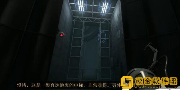 传送门革命攻略第二章