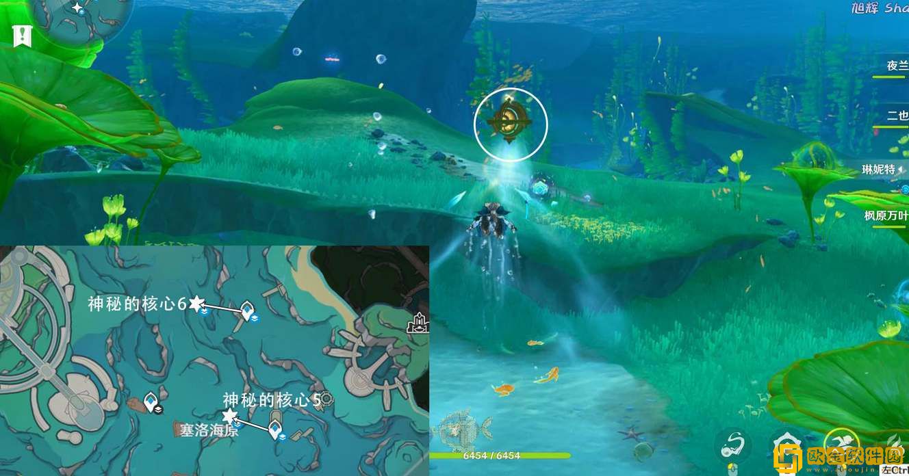 原神7个神秘的核心收集位置一览