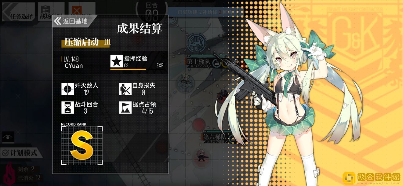 少女前线塌缩点大撤退压缩启动3怎么过 少女前线塌缩点大撤退压缩启动3怎么过