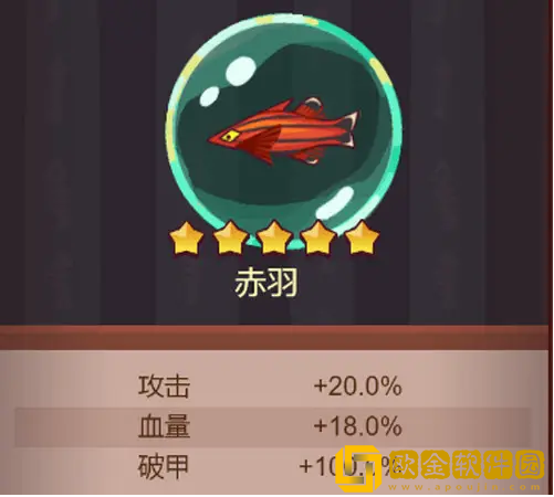 咸鱼之王吕布搭配什么鱼灵好用一点