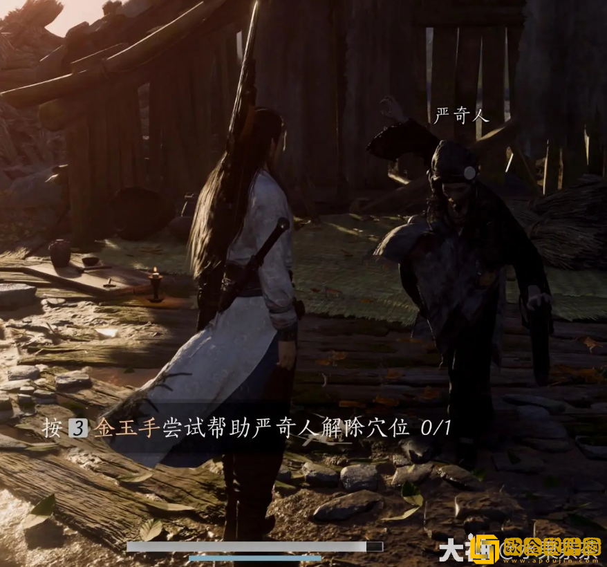 燕云十六声侠迹卷三严奇人任务怎么做