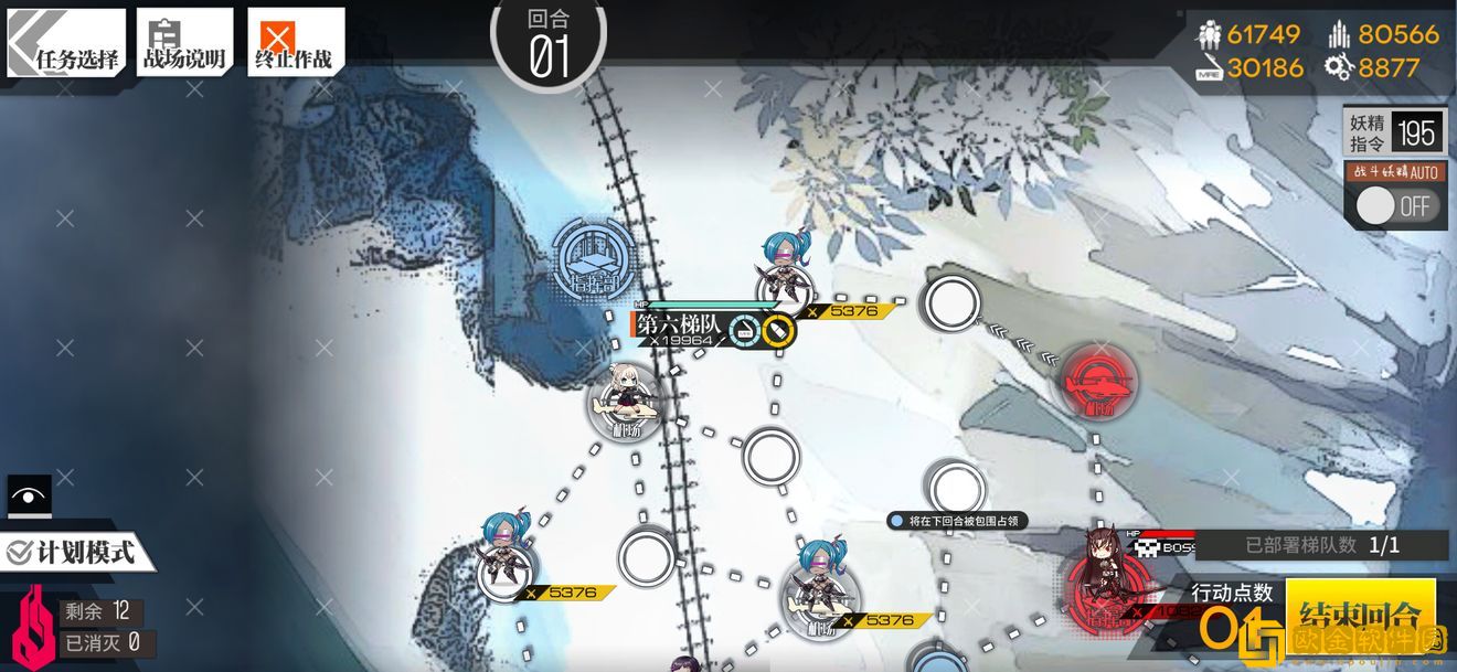 少女前线塌缩点大撤退冲程止点4怎么过