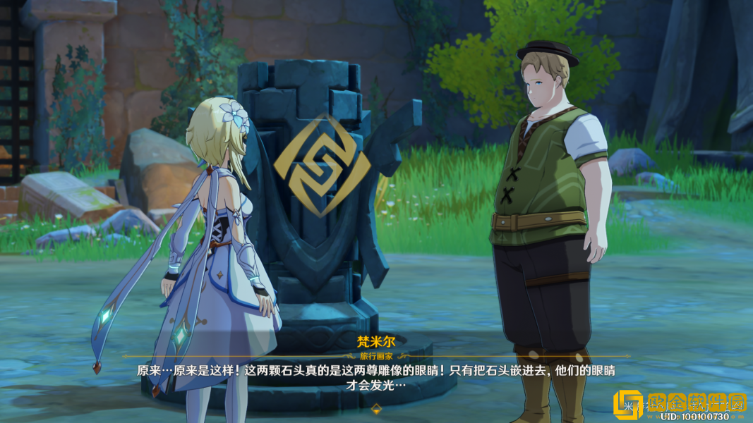 原神梵米尔的画笔任务怎么过 原神梵米尔的画笔任务怎么过