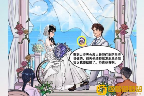 文字玩出花梦中婚礼怎么过关
