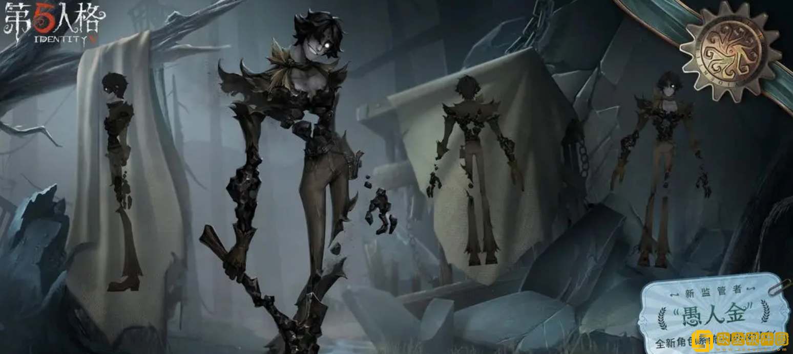 第五人格监管者愚人金上线时间介绍-第五人格监管者愚人金上线时间一览