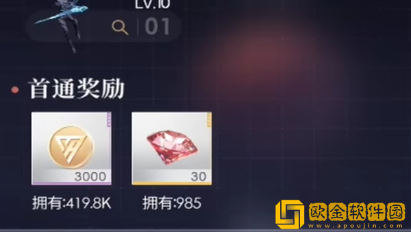 恋与深空一周能获得多少钻石