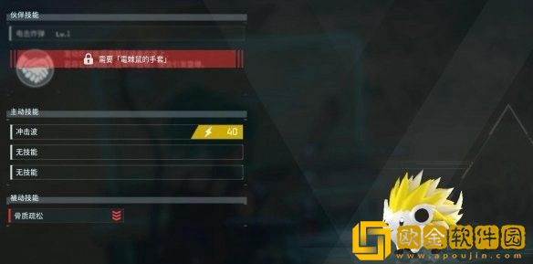 幻兽帕鲁稀有帕鲁怎么获得