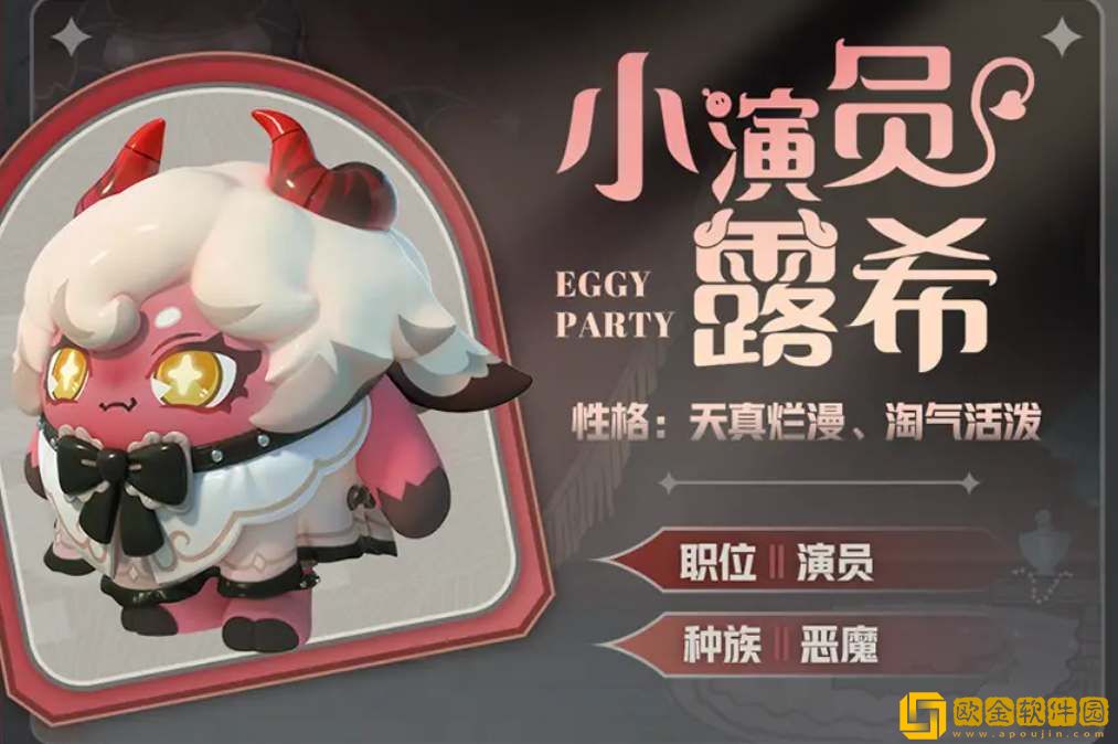 蛋仔派对s13赛季皮肤爆料-蛋仔派对s13赛季皮肤一览