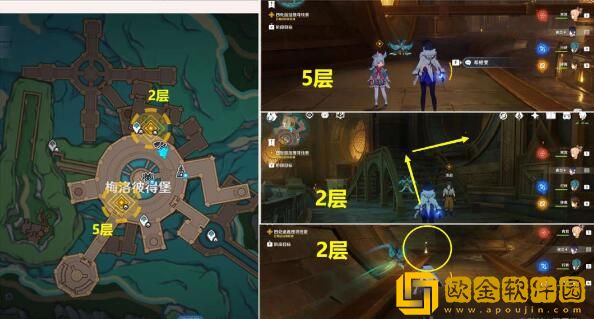 原神向深水中的晨星任务怎么做