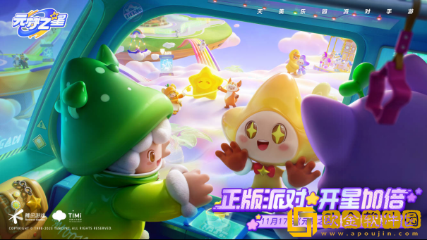 元梦之星时代星舞台热场任务怎么做-元梦之星时代星舞台热场任务完成攻略