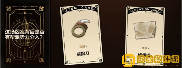 故城黎明的回响第一阶段怎么过