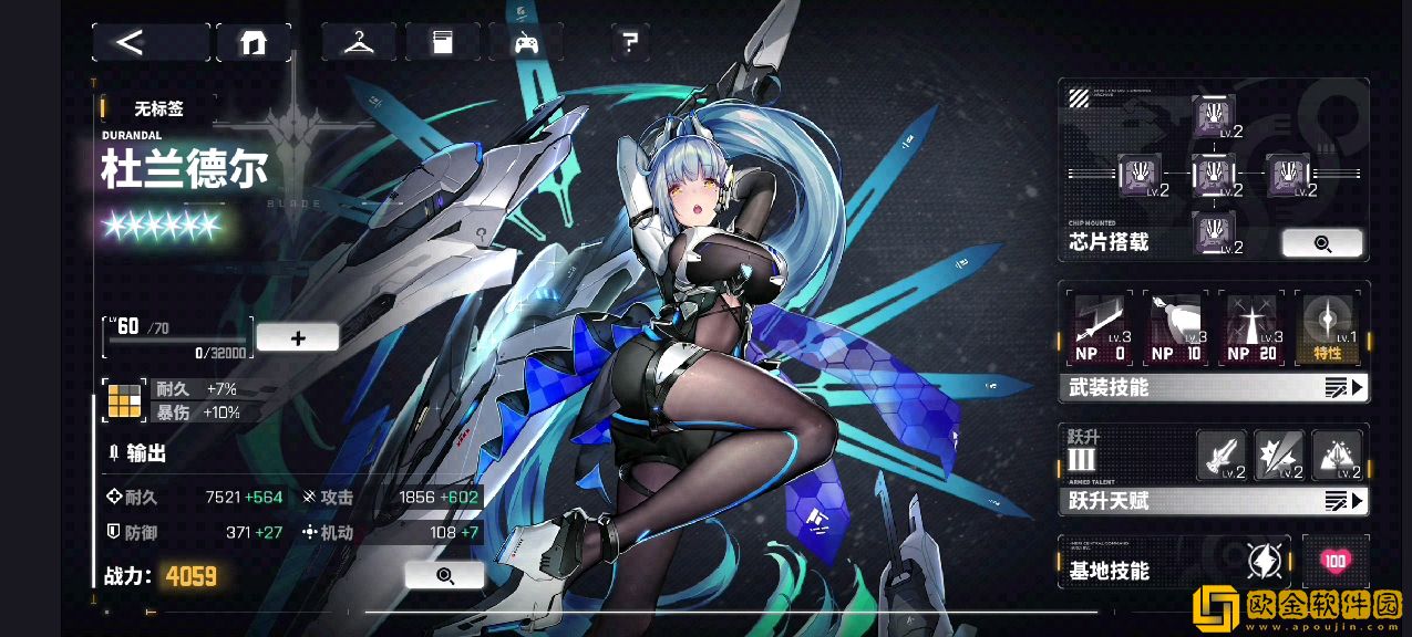 交错战线杜兰德尔技能强度测评-交错战线杜兰德尔技能强度一览