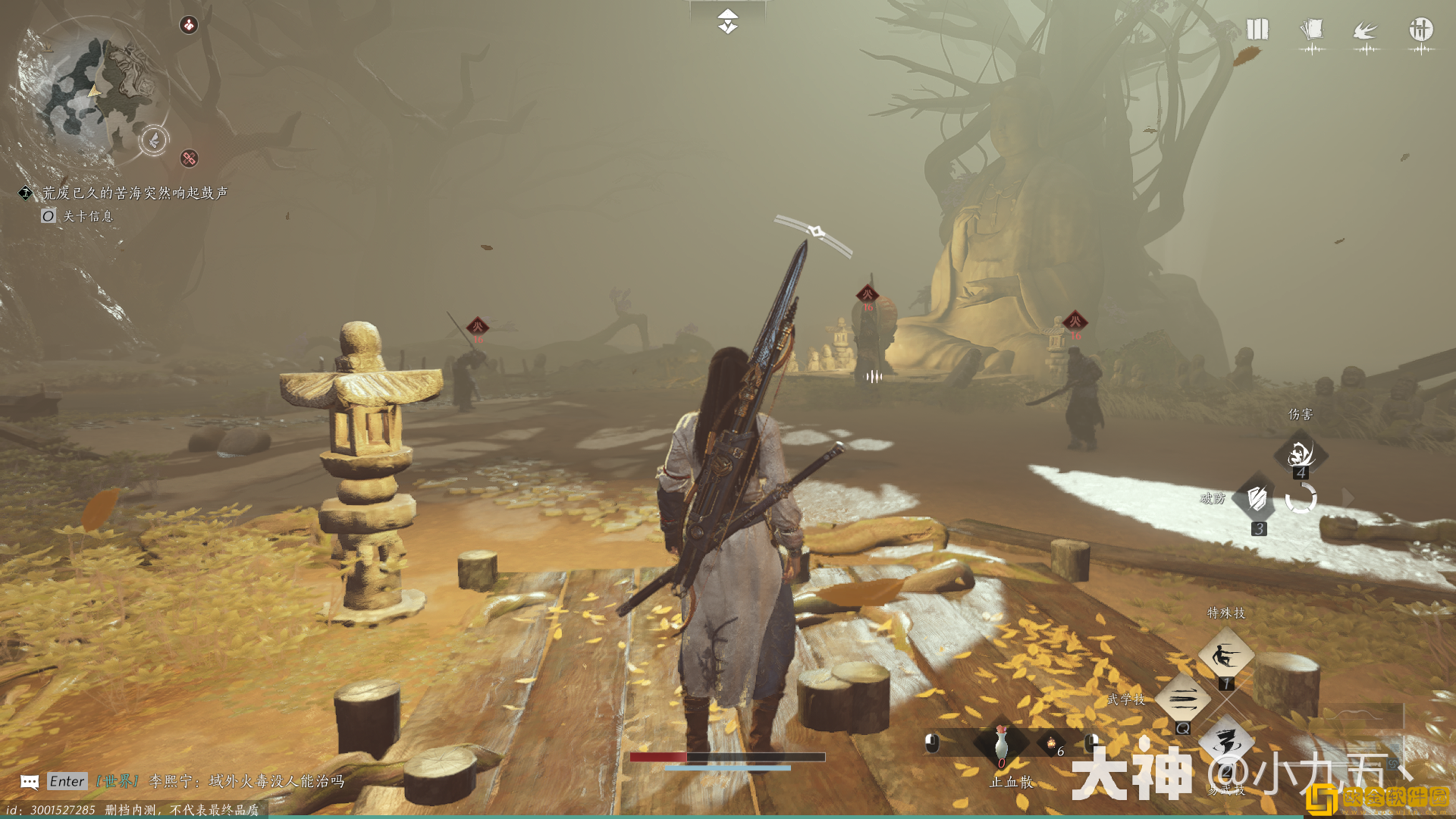 燕云十六声心法恃其不攻完篇怎么获得