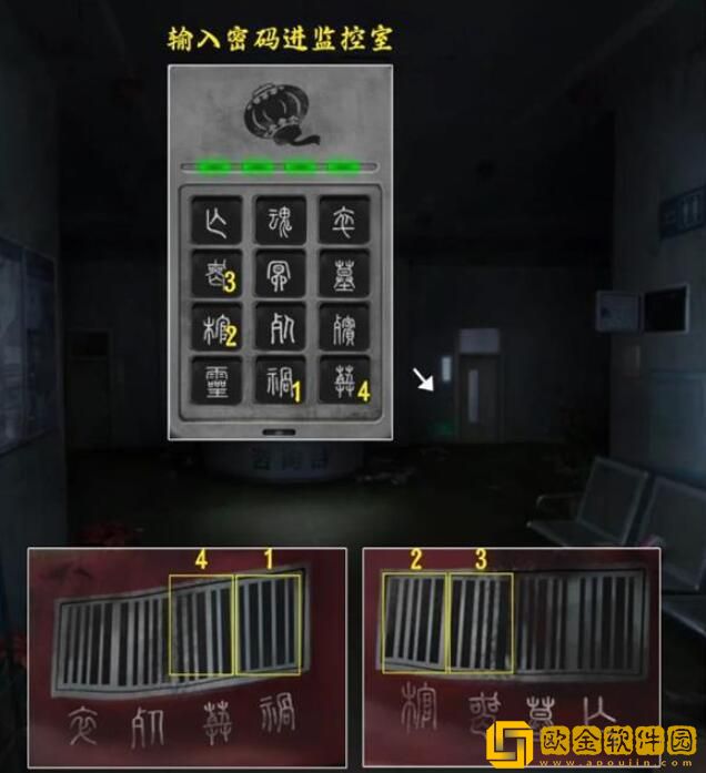 山阴攻略第三章 山阴攻略第三章