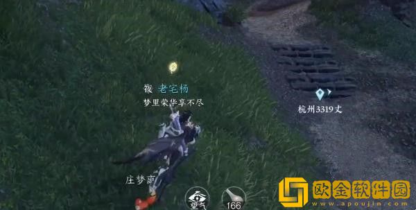 逆水寒手游狼牙吊坠怎么获得