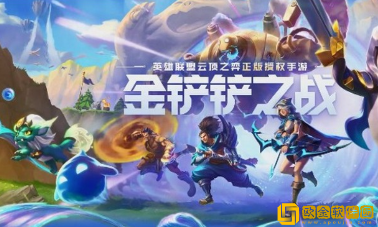 金铲铲之战s9雷克塞强度怎么样