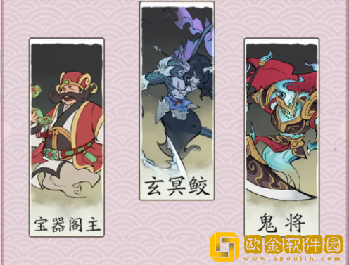 寻道大千暴击流搭配解析 寻道大千暴击流搭配解析