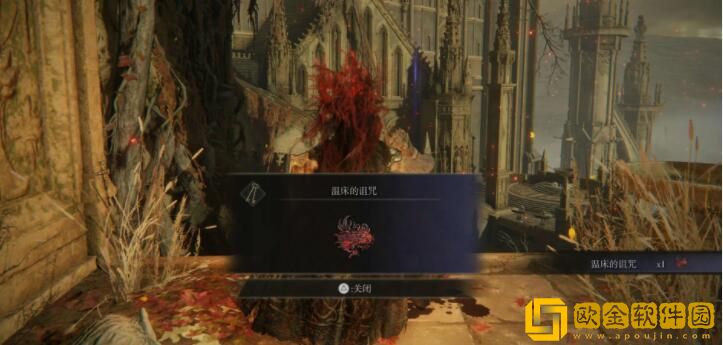 艾尔登法环食粪者支线流程