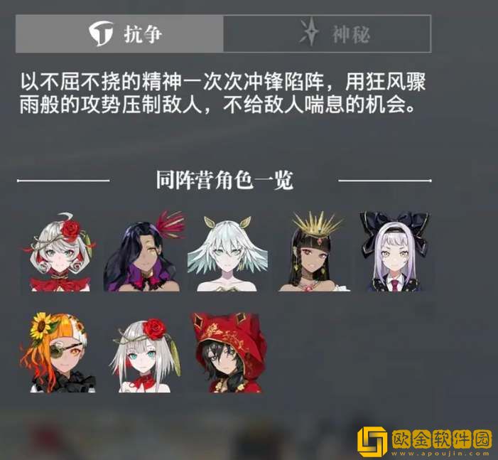 宿命回响强力阵容搭配推荐-宿命回响强力阵容搭配一览