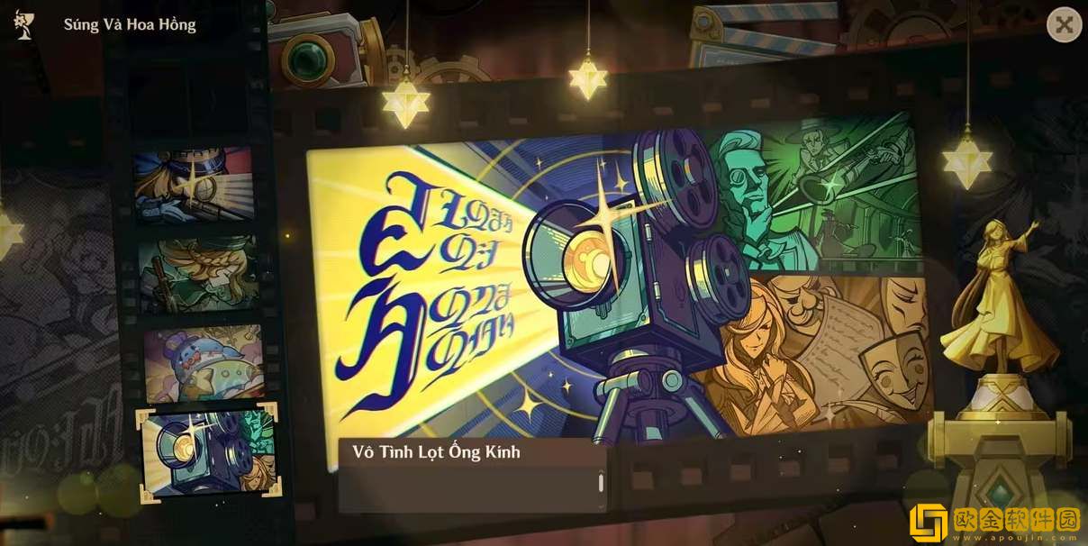 原神蔷薇与铳枪活动攻略大全