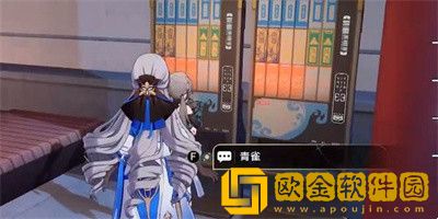 崩坏星穹铁道金人巷怎么去