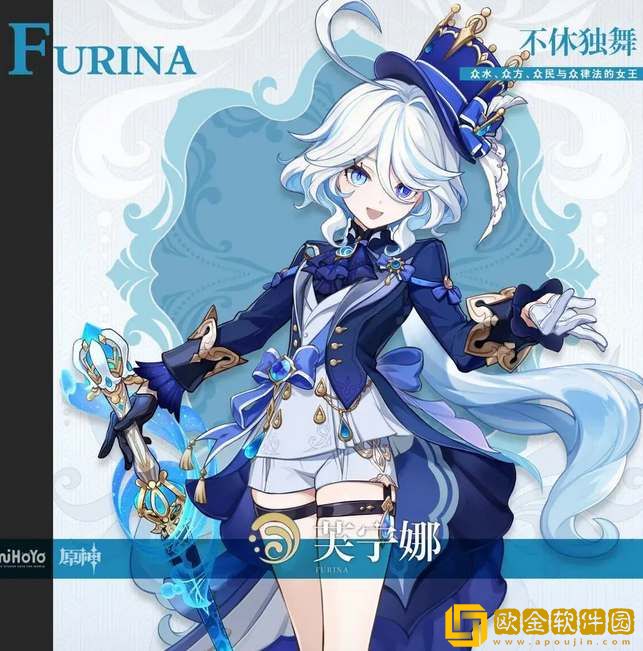 原神4.2版本卡池新角色爆料-原神4.2版本卡池新角色一览