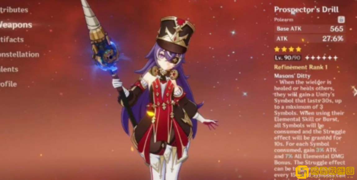 原神夏沃蕾天赋升级材料一览-原神夏沃蕾天赋升级材料汇总