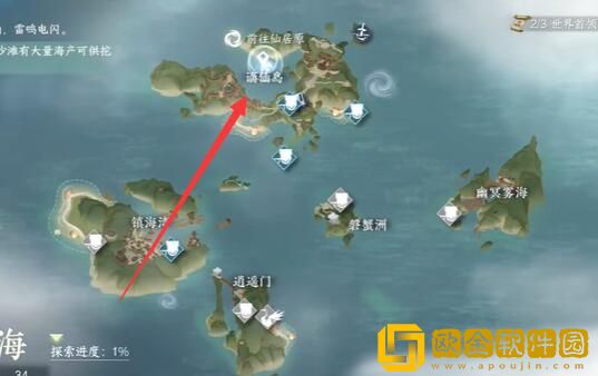 逆水寒手游不朽之剑怎么获得