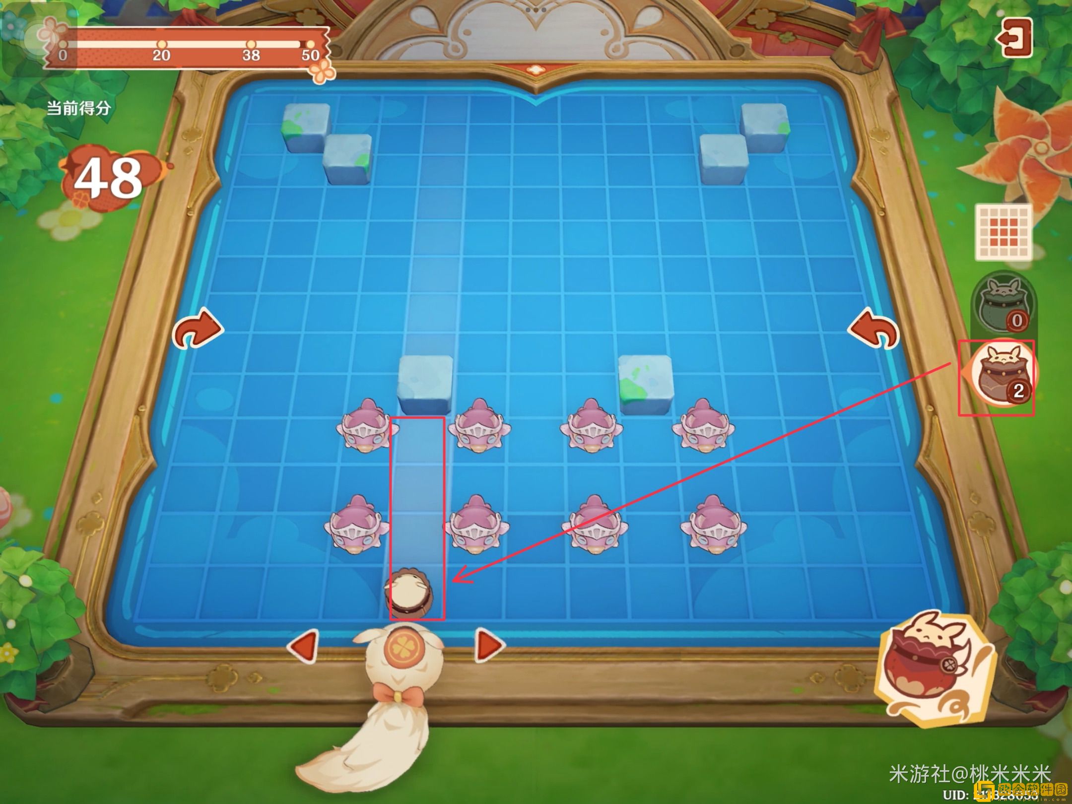 原神嘟嘟可轰轰奇遇记第四天怎么玩