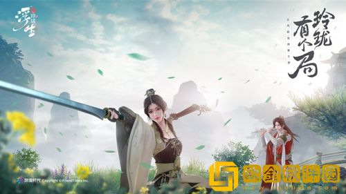 浮生忆玲珑兑换码一览-浮生忆玲珑cdk礼包码是多少