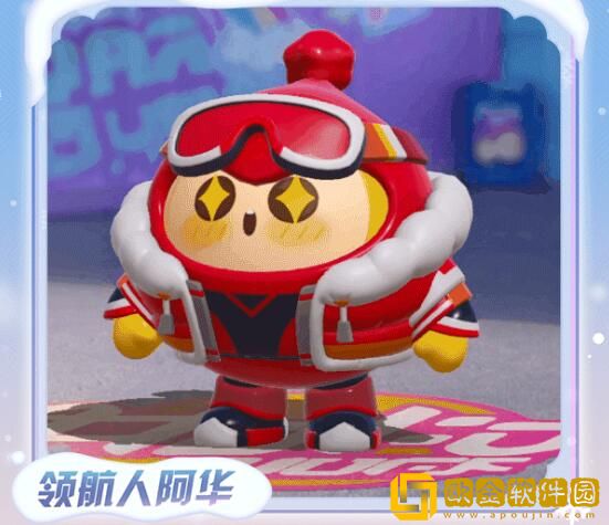 蛋仔派对蛋搭节皮肤怎么获得