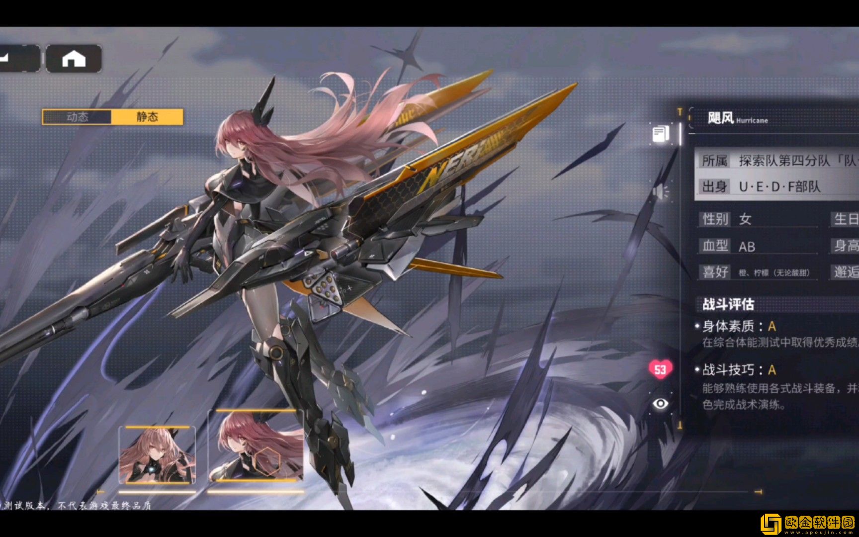 交错战线飓风技能强度测评-交错战线飓风技能强度一览