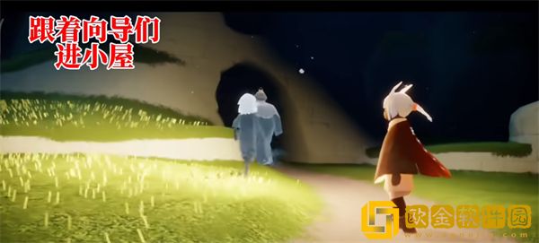 光遇归巢季任务二怎么做