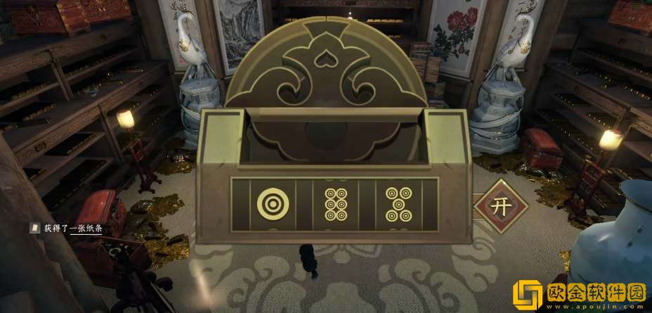 逆水寒手游蛟影迷图任务攻略