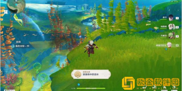 原神地底冷却解谜火把3任务怎么做