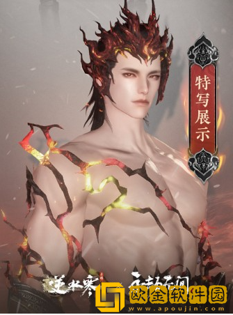 逆水寒手游永劫无间联动时装价格多少 逆水寒手游永劫无间联动时装价格多少